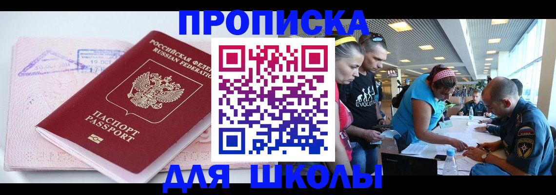 регистрация для дет. сада в Волгоградской области